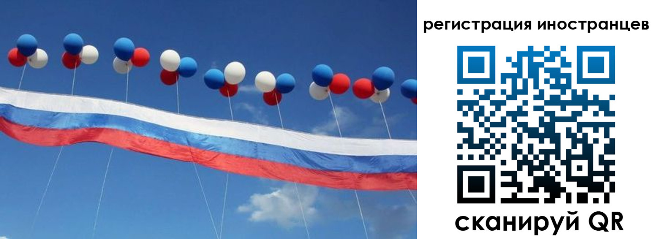 прописка для военкомата в Котовске
