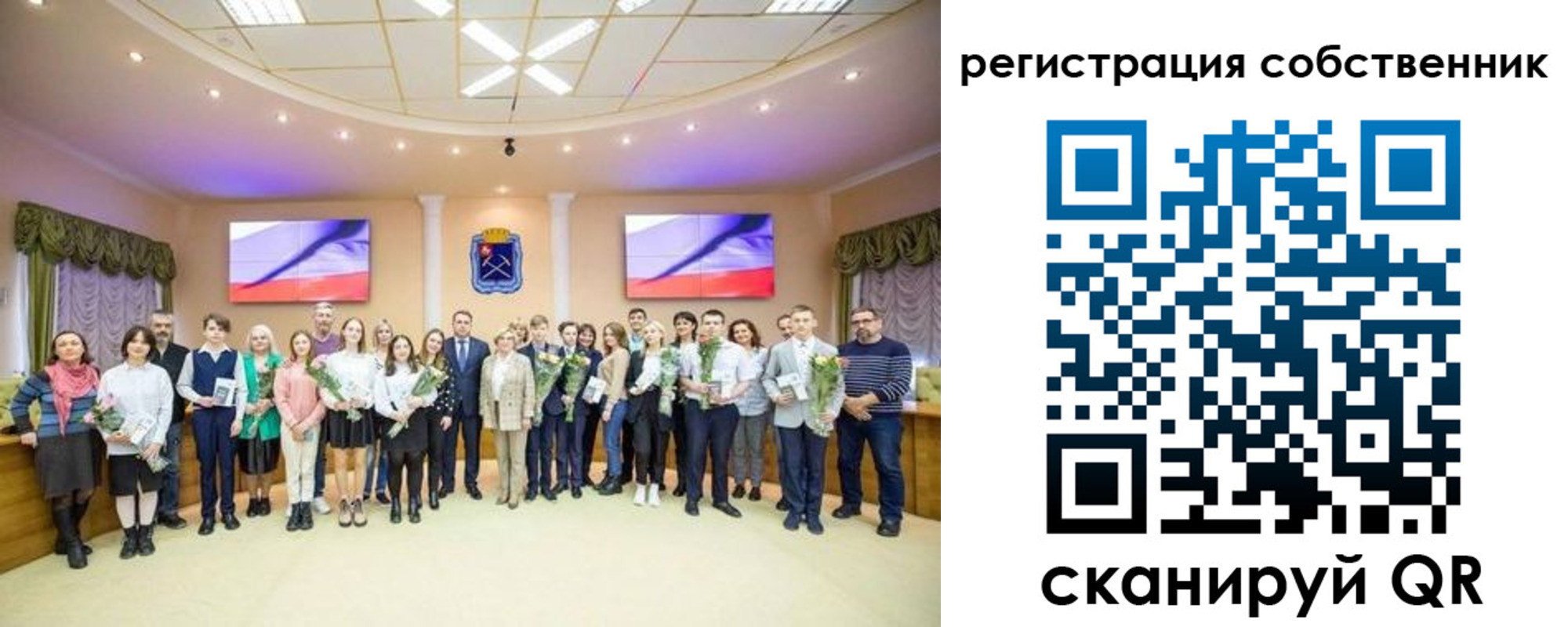 регистрация в Котовске